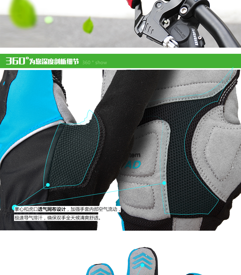 Gants pour vélo mixte SAHOO - Ref 2255258 Image 12