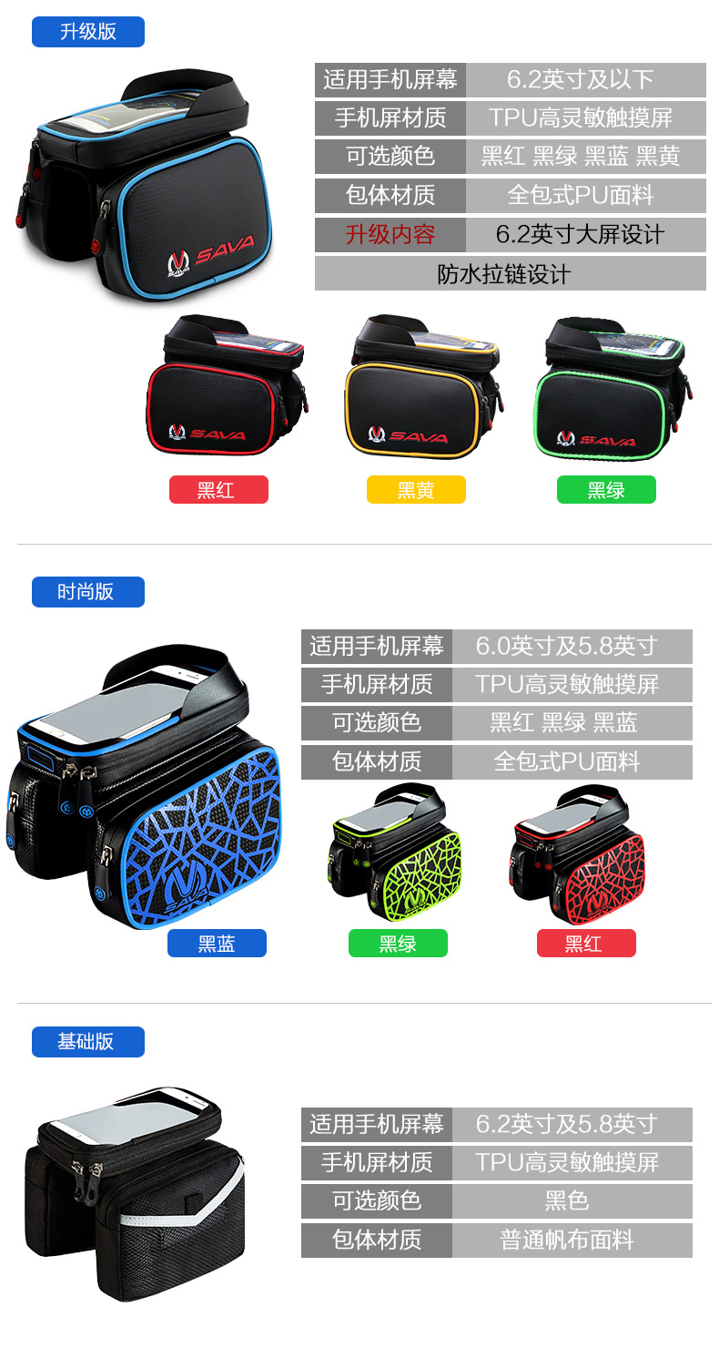 Sacoche pour vélo mixte SAVA - Ref 2211433 Image 17