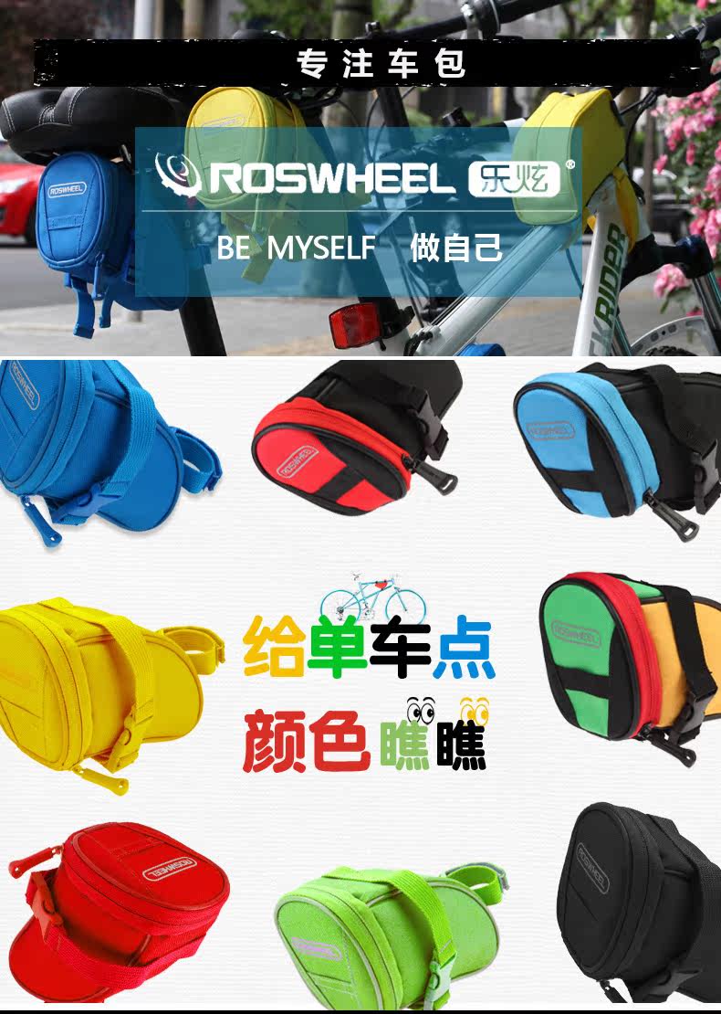 Sacoche pour vélo ROSWHEEL - Ref 2218925 Image 7