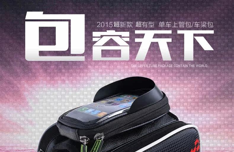 Sacoche pour vélo mixte ROCKBROS - Ref 2225857 Image 5