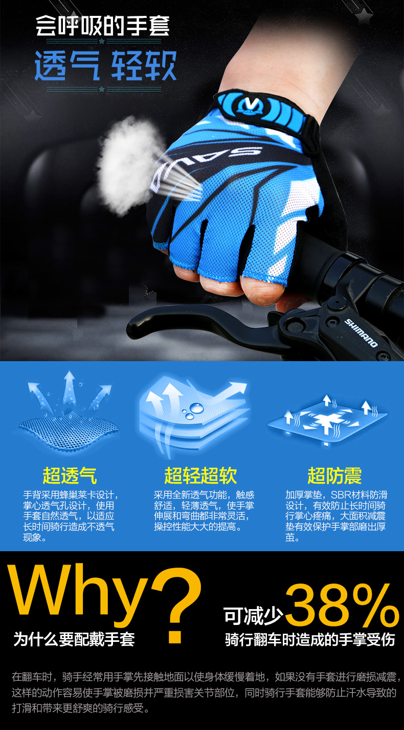 Gants de cyclisme SAVA - Ref 2255267 Image 8