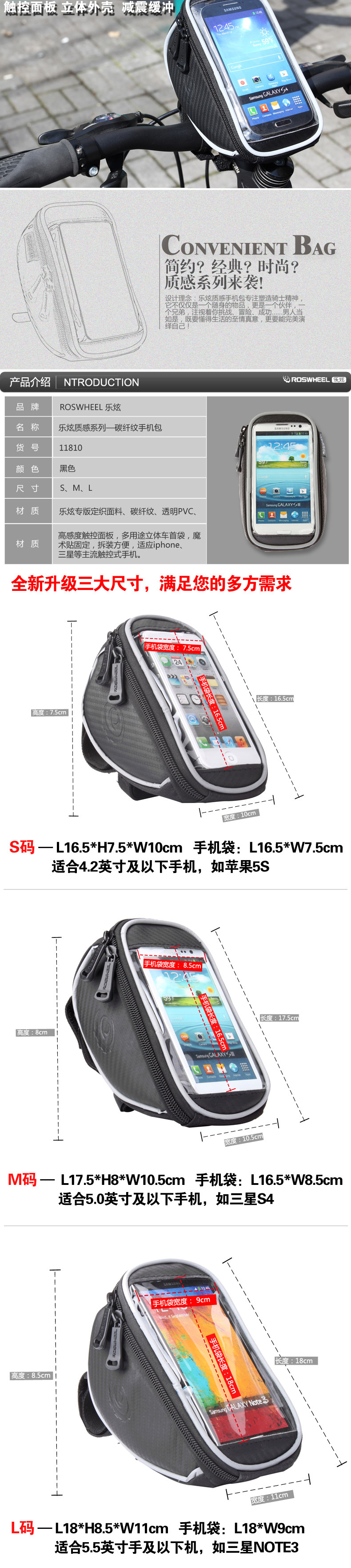 Sacoche pour vélo ROSWHEEL - Ref 2220467 Image 8