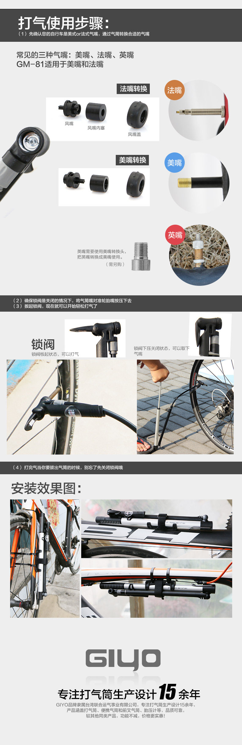 Pompe à vélo GIYO - Ref 2390736 Image 16