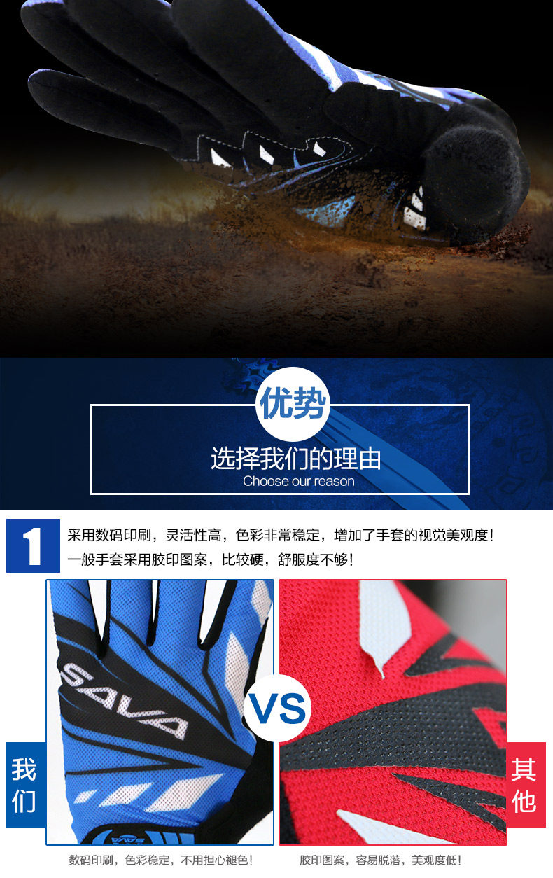 Gants pour vélo mixte SAVA - Ref 2238443 Image 9