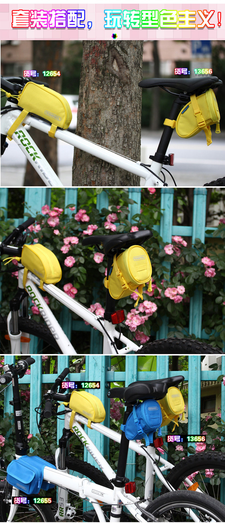 Sacoche pour vélo ROSWHEEL - Ref 2218925 Image 13