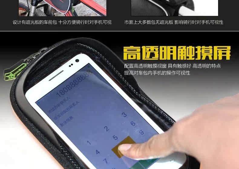 Sacoche pour vélo mixte ROCKBROS - Ref 2225857 Image 17