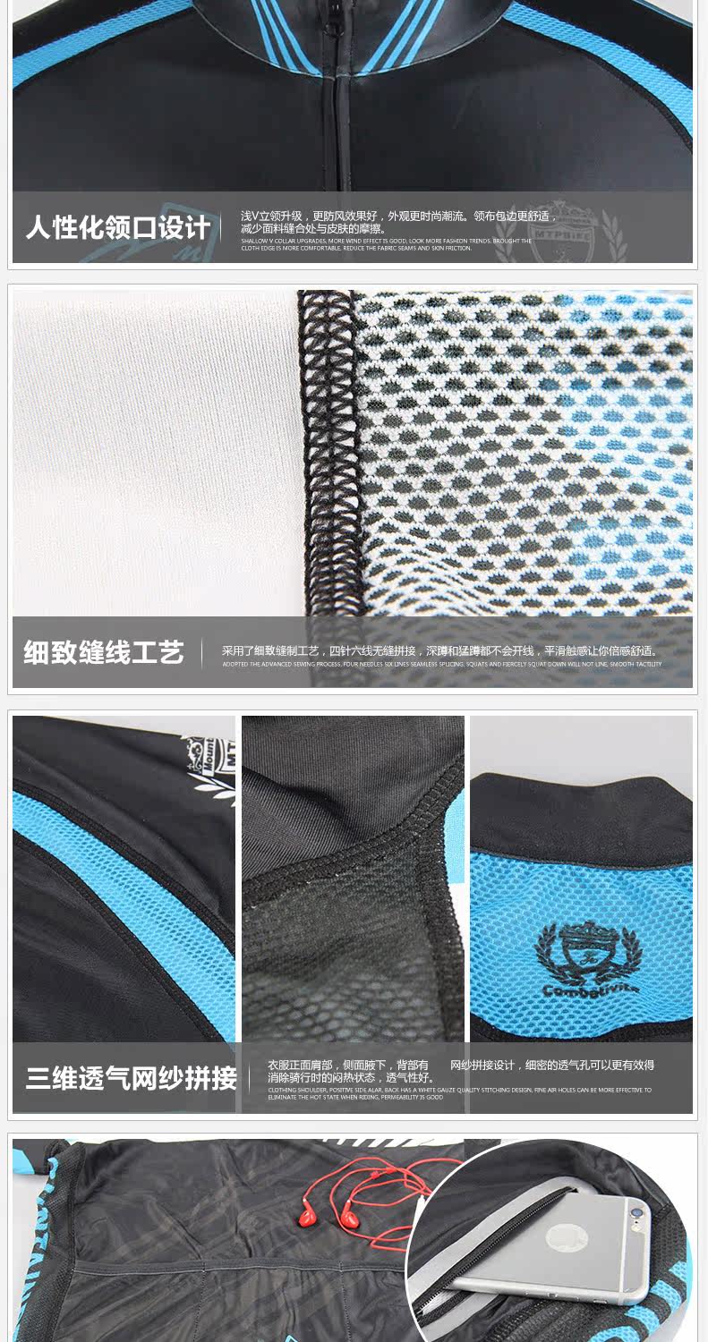 Tenue de cyclisme mixte SAVA - Ref 2214492 Image 20