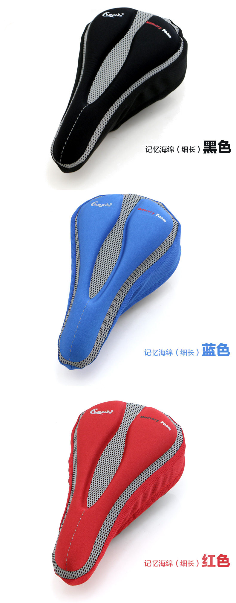 Selle de vélo CHAUNTS - Ref 2348444 Image 13