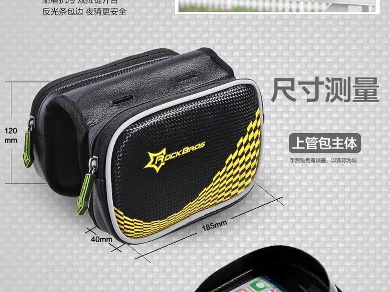 Sacoche pour vélo mixte ROCKBROS - Ref 2225857 Image 24