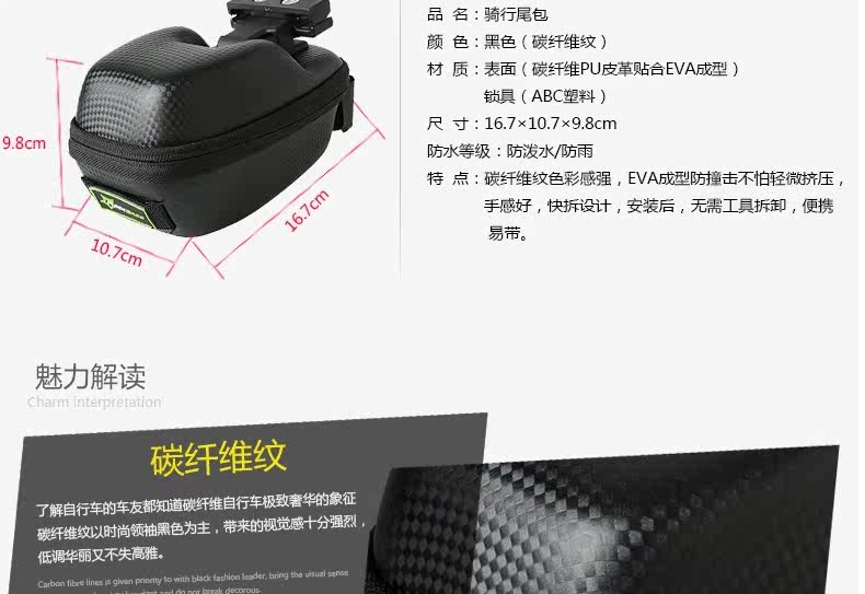 Sacoche pour vélo ROCKBROS - Ref 2212837 Image 12