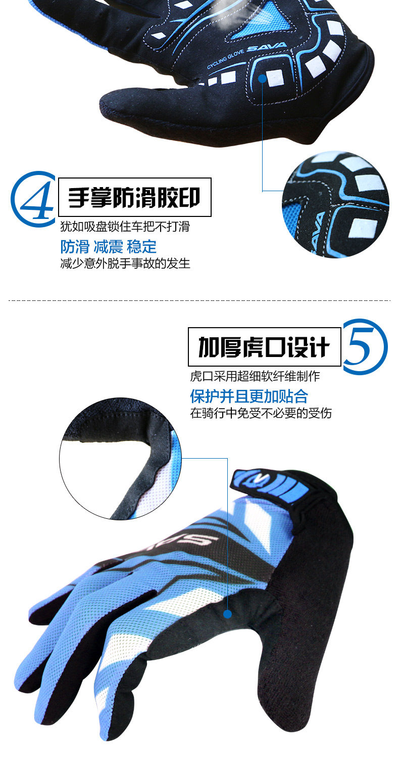 Gants pour vélo mixte SAVA - Ref 2238443 Image 14