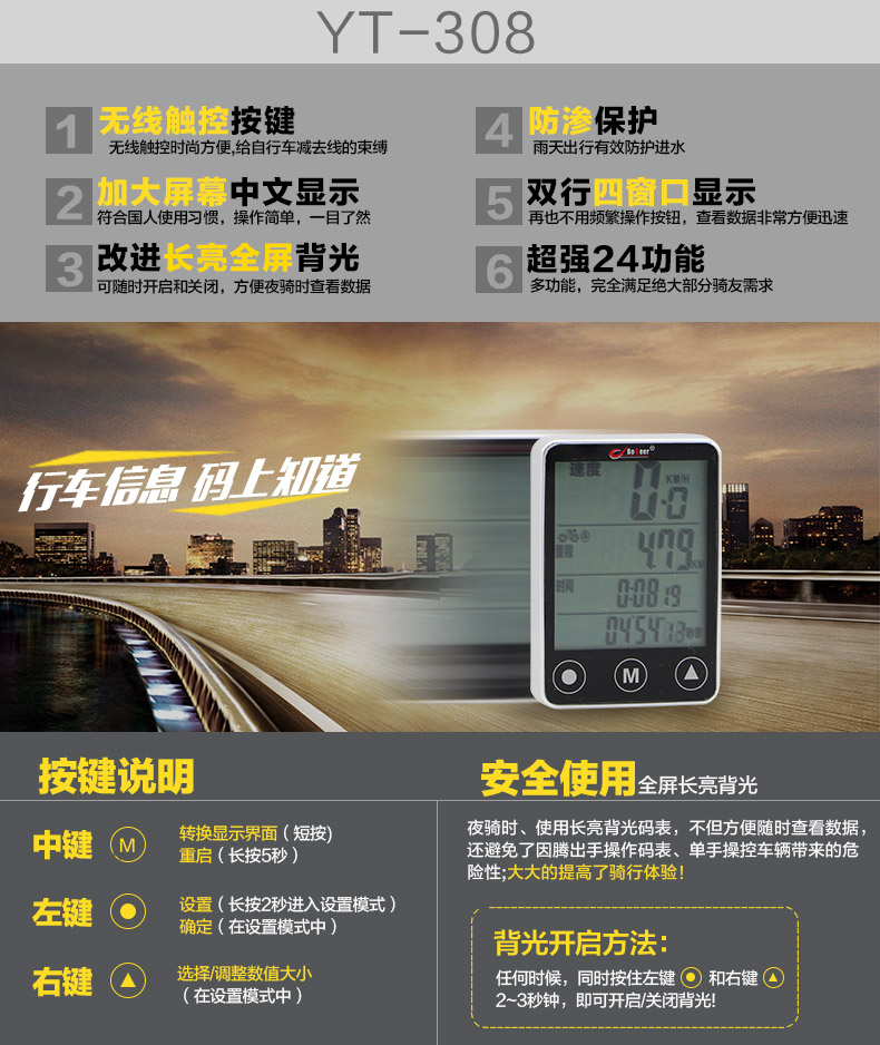 Tableau de bord vélo BOGEER - Ref 2421358 Image 7