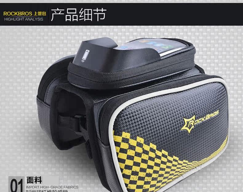 Sacoche pour vélo mixte ROCKBROS - Ref 2225857 Image 38