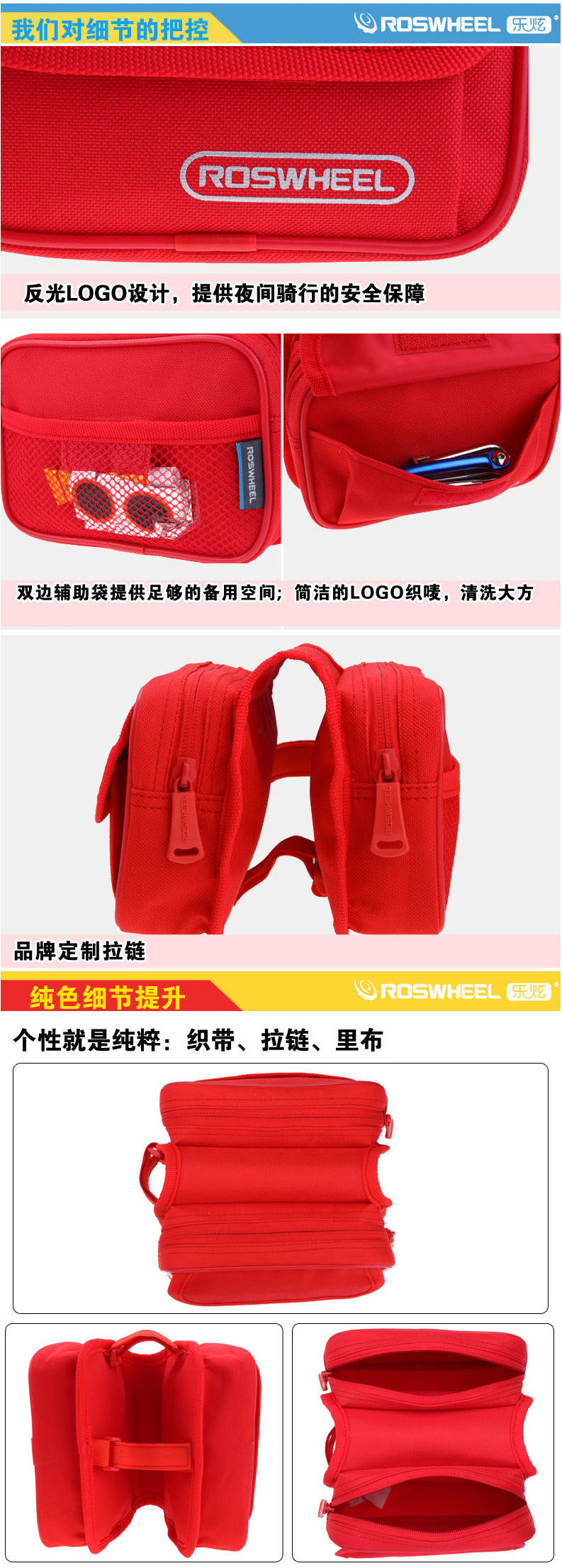 Sacoche pour vélo ROSWHEEL - Ref 2217291 Image 12