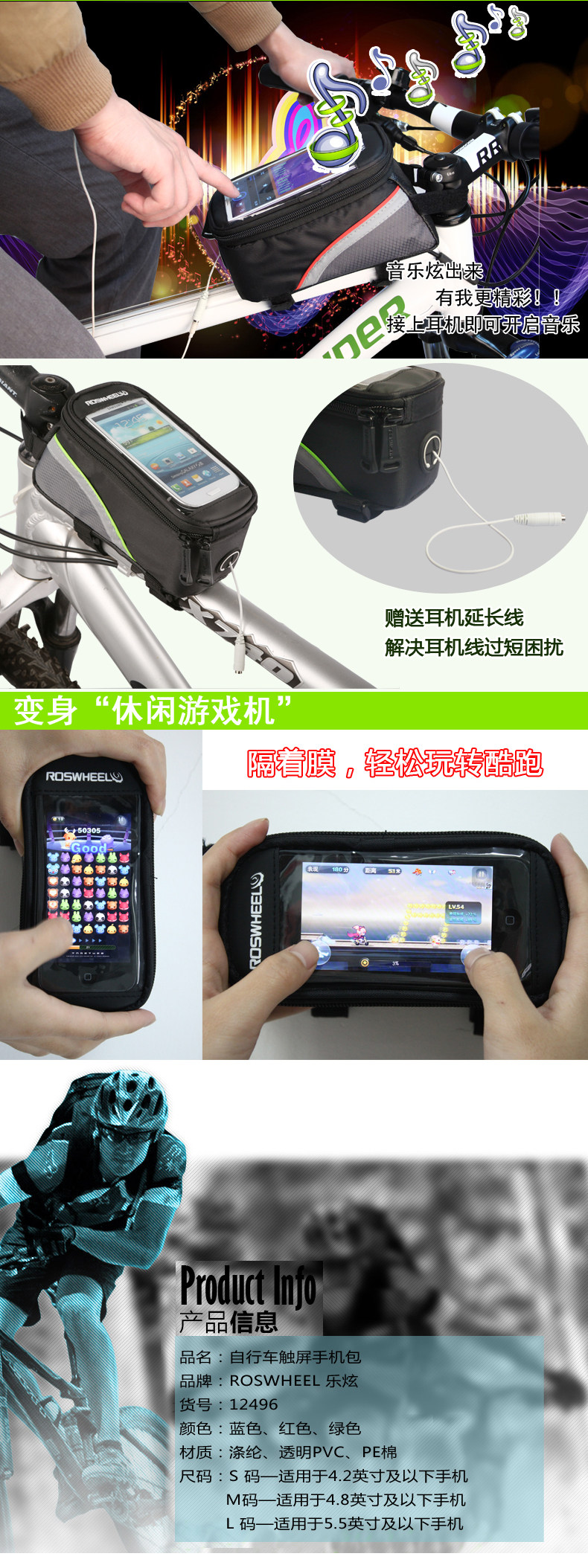 Sacoche pour vélo ROSWHEEL - Ref 2221045 Image 10