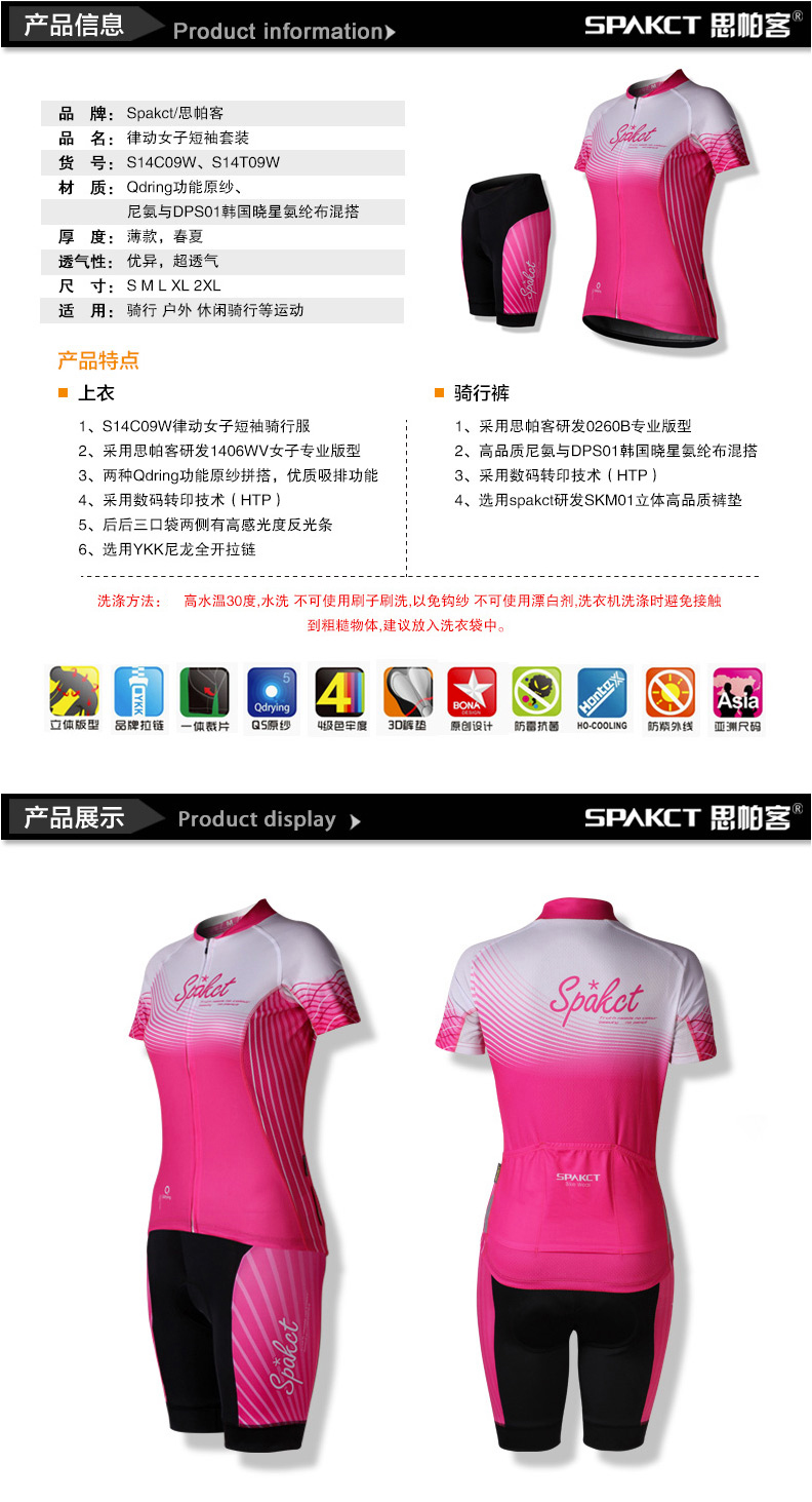 Tenue de cyclisme femme SPAKCT - Ref 2231686 Image 7
