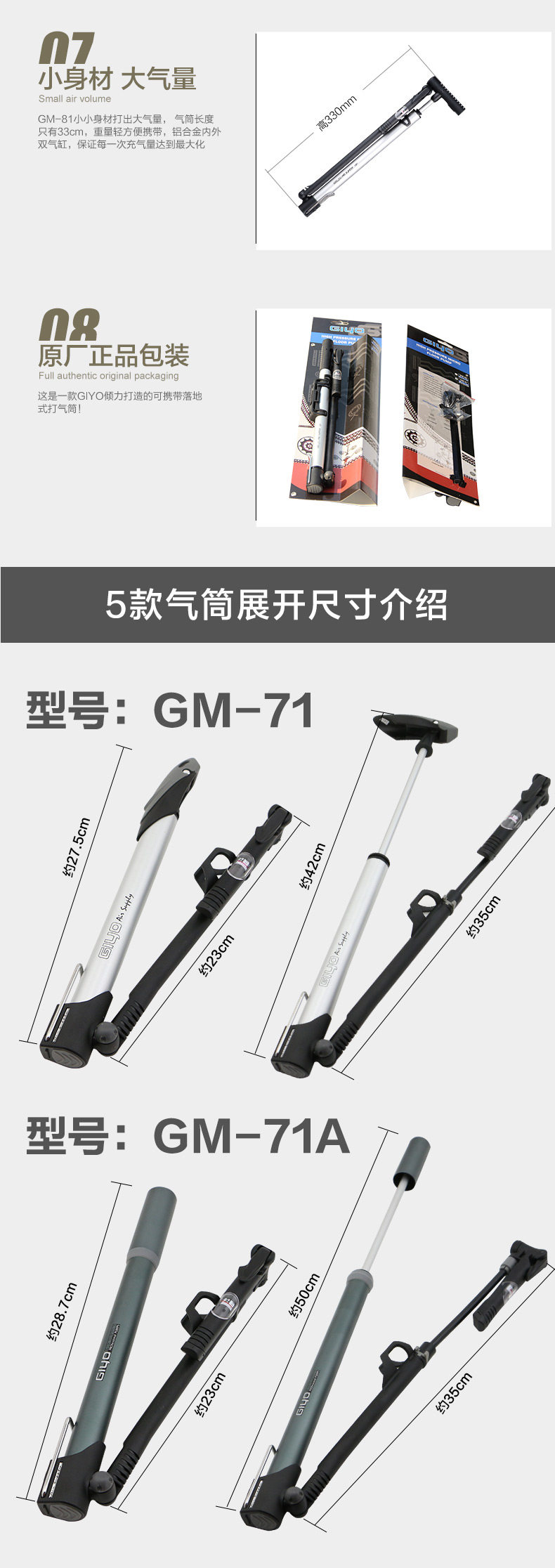 Pompe à vélo GIYO - Ref 2390736 Image 14