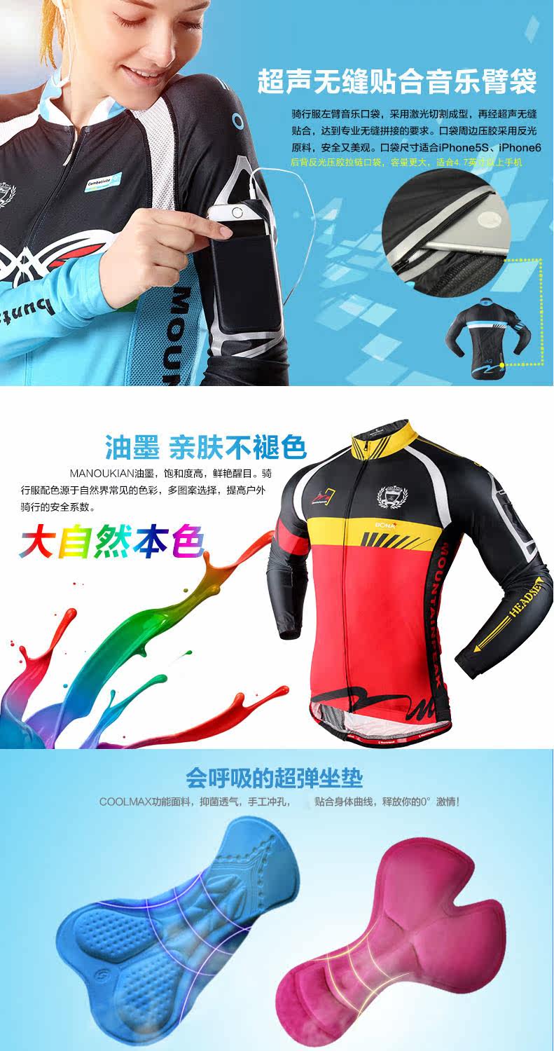 Tenue de cyclisme mixte SAVA - Ref 2214492 Image 10