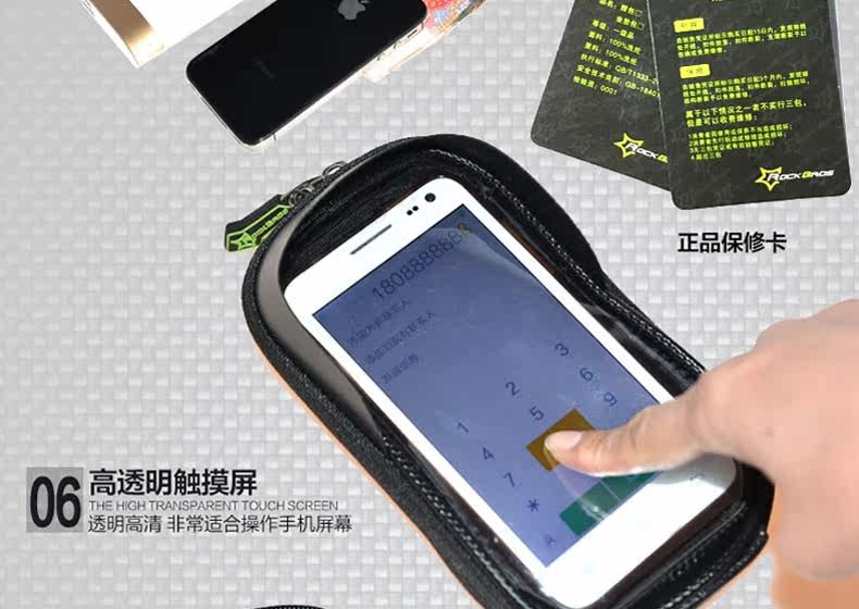 Sacoche pour vélo mixte ROCKBROS - Ref 2225857 Image 43