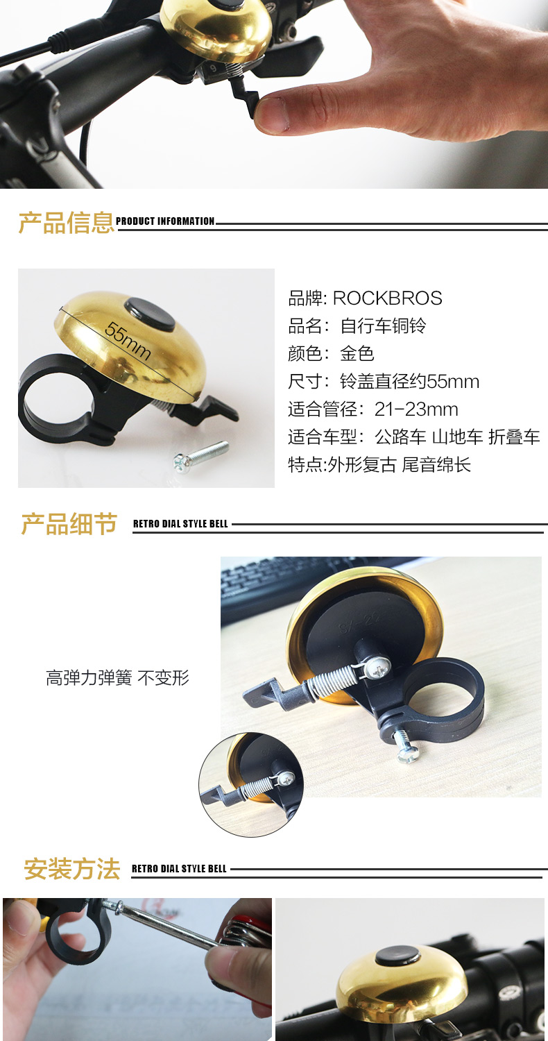 Sonnette de vélo bell Compass ROCKBROS - Ref 1453348 Image 8