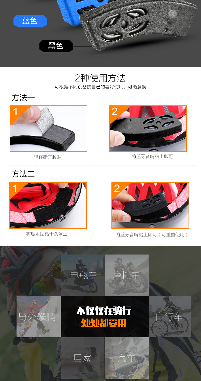 Haut-parleurs pour vélos SAVA - Ref 2267672 Image 18