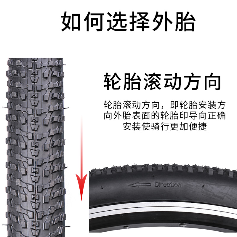 bicycle tires and tubes 26 inch