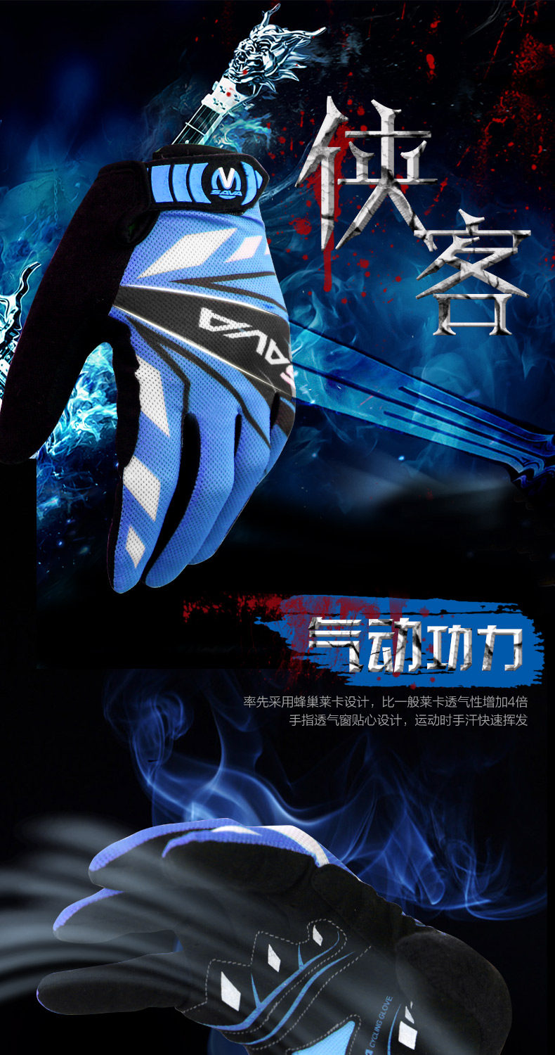 Gants pour vélo mixte SAVA - Ref 2238443 Image 7