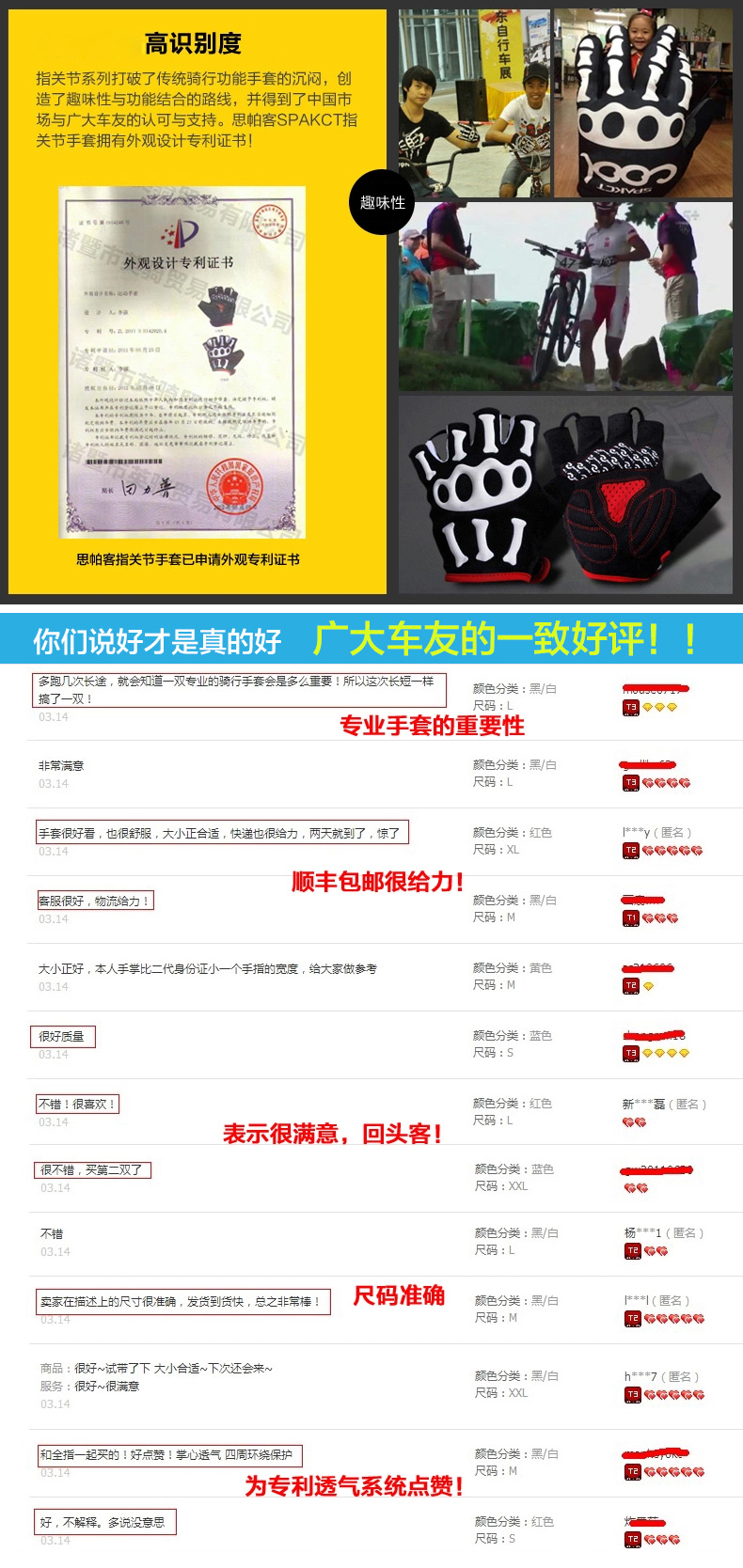 Gants de cyclisme mixte SPAKCT - Ref 2243176 Image 15