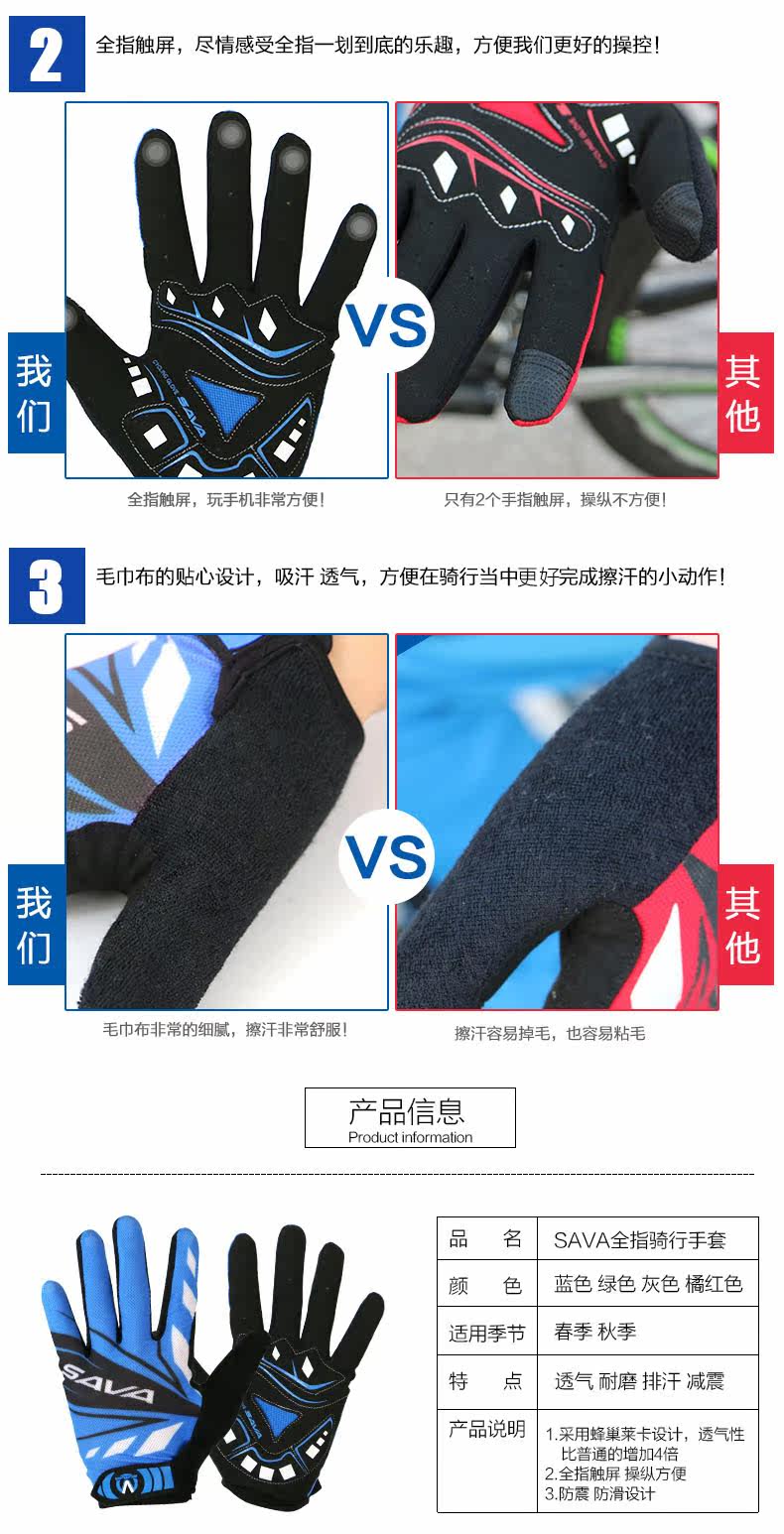 Gants pour vélo mixte SAVA - Ref 2238443 Image 10