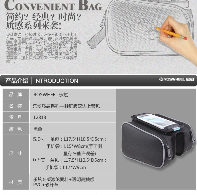 Sacoche pour vélo ROSWHEEL - Ref 2216380 Image 10