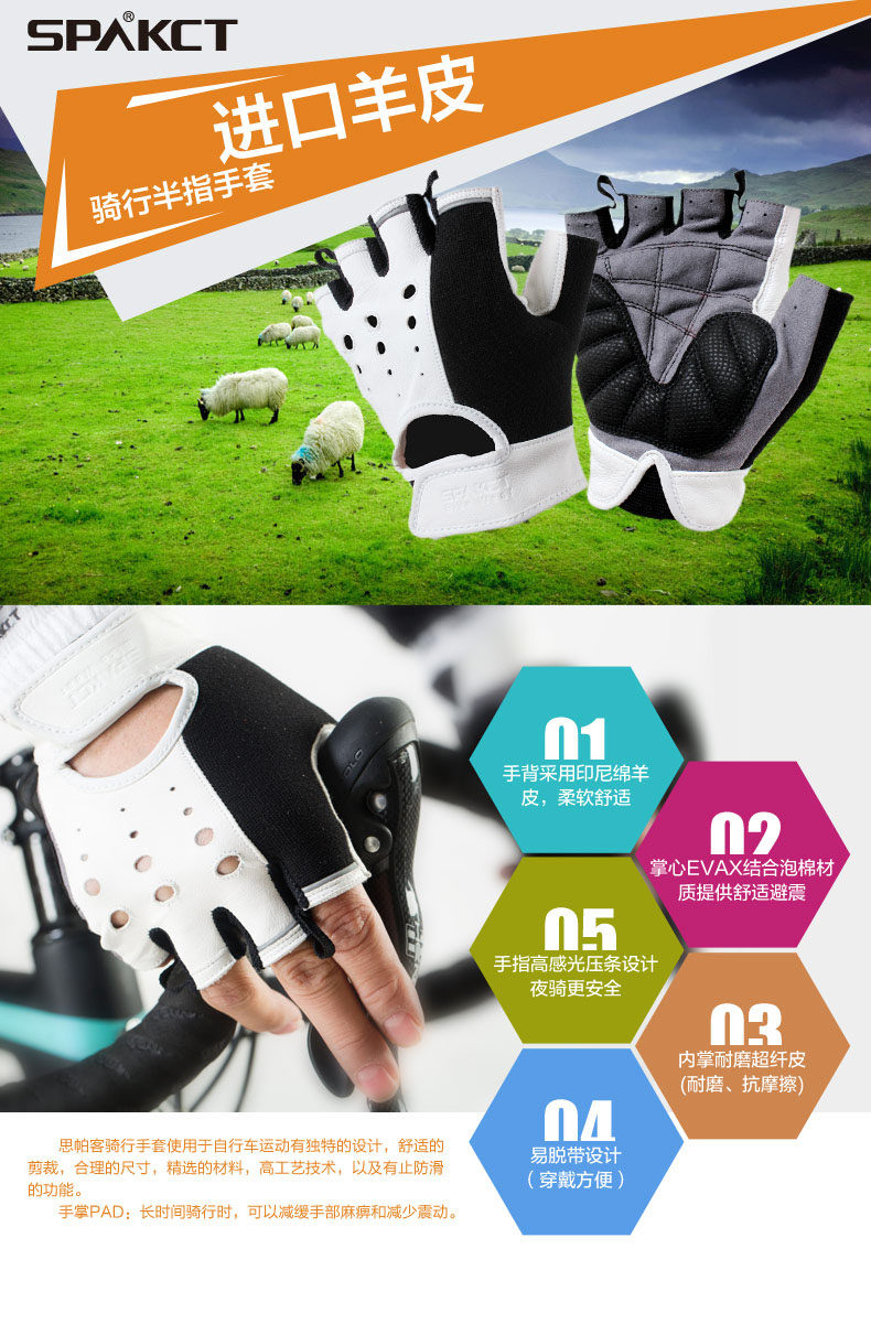 Gants pour vélo mixte SPAKCT - Ref 2246298 Image 7