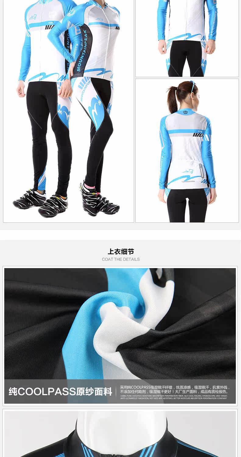 Tenue de cyclisme mixte SAVA - Ref 2214492 Image 19