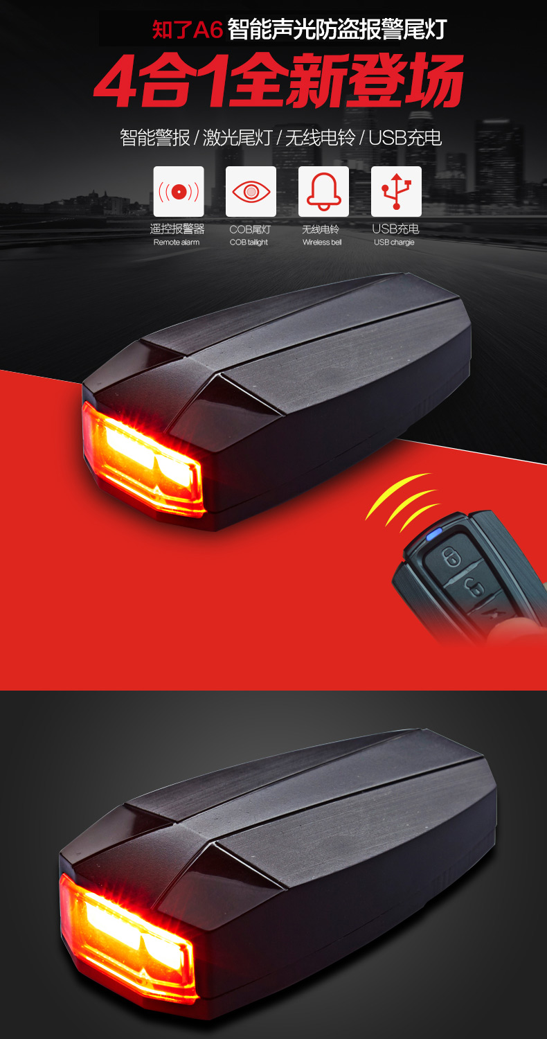 Lumière vélo SAVA - Taillights - Ref 2400319 Image 21