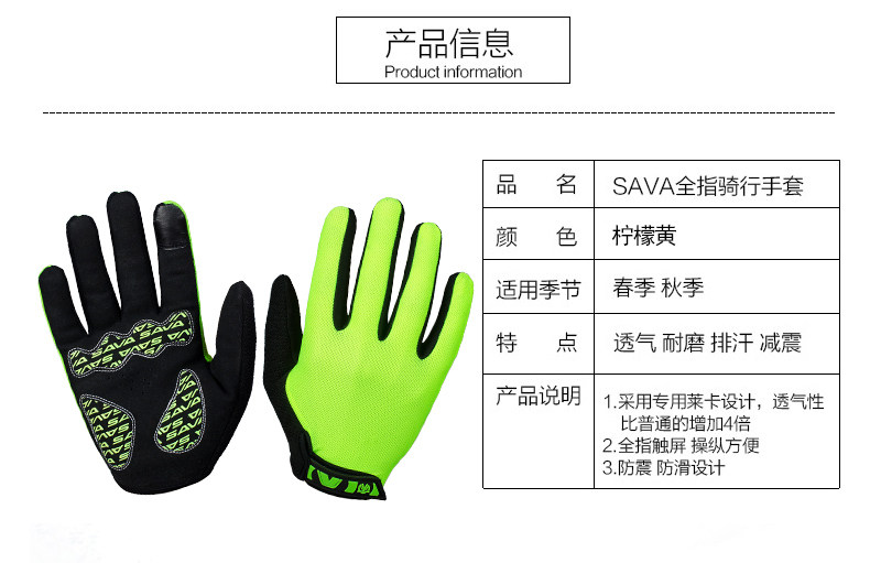 Gants pour vélo mixte SAVA - Ref 2238443 Image 18