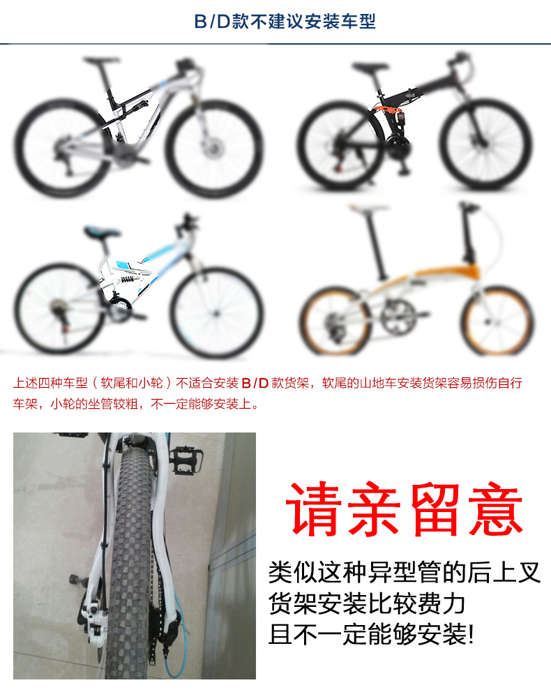 Porte-bagages pour vélo ROCKBROS - Ref 2409206 Image 15