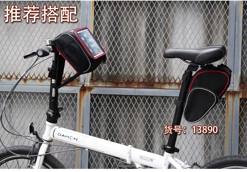 Sacoche pour vélo ROSWHEEL - Ref 2232911 Image 15