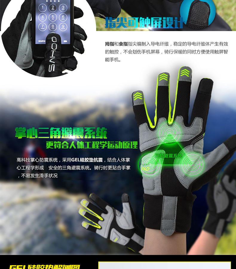 Gants pour vélo mixte SAHOO - Ref 2255258 Image 10
