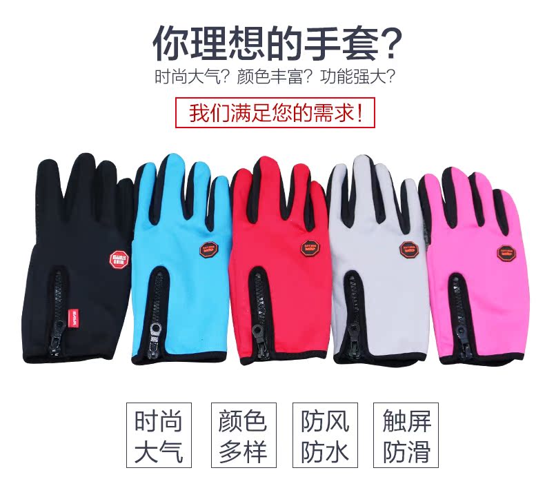 Gants de cyclisme mixte SAVA - Ref 2255266 Image 8