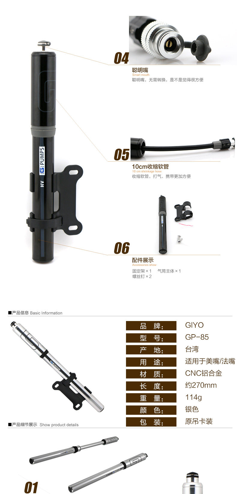 Pompe à vélo GIYO - Ref 2387529 Image 10