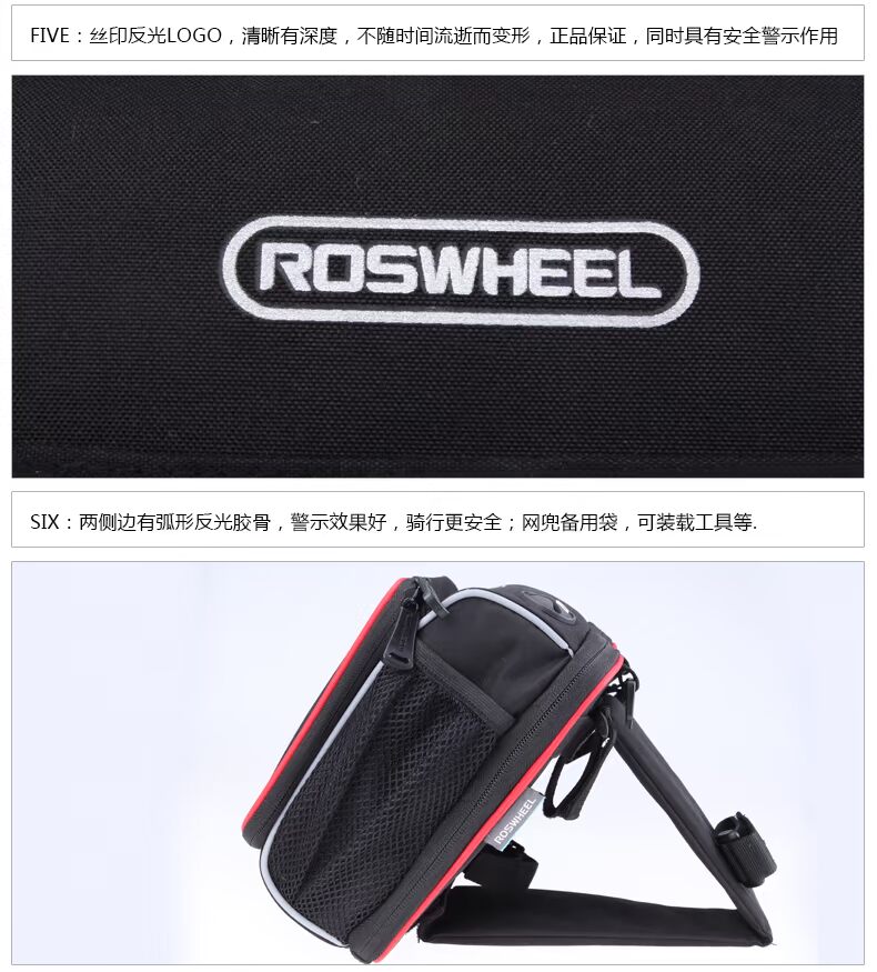 Sacoche pour vélo ROSWHEEL - Ref 2232911 Image 18