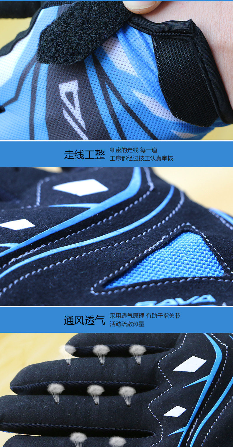 Gants pour vélo mixte SAVA - Ref 2238443 Image 16