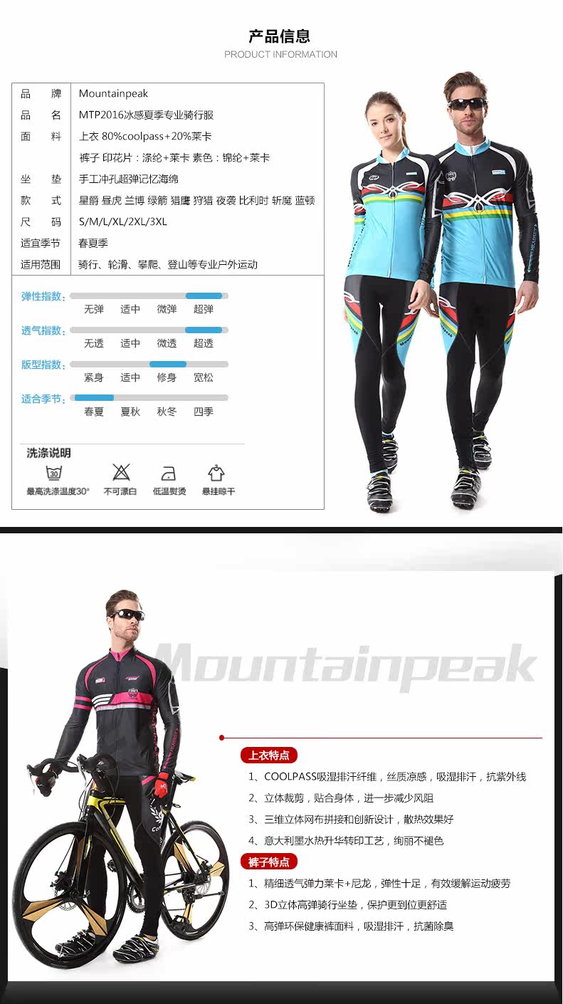 Tenue de cyclisme mixte SAVA - Ref 2214492 Image 12