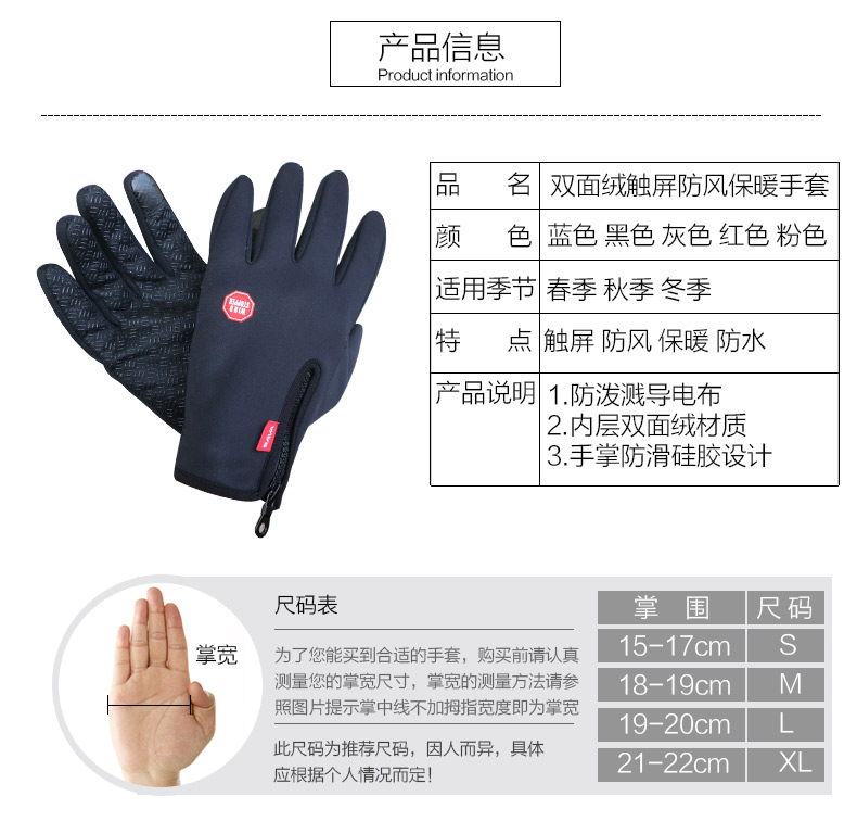 Gants de cyclisme mixte SAVA - Ref 2255266 Image 14