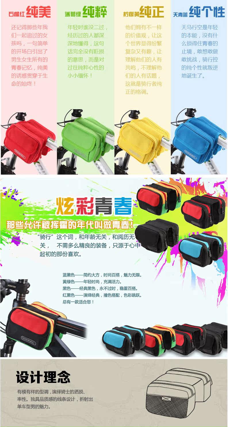 Sacoche pour vélo ROSWHEEL - Ref 2217291 Image 9