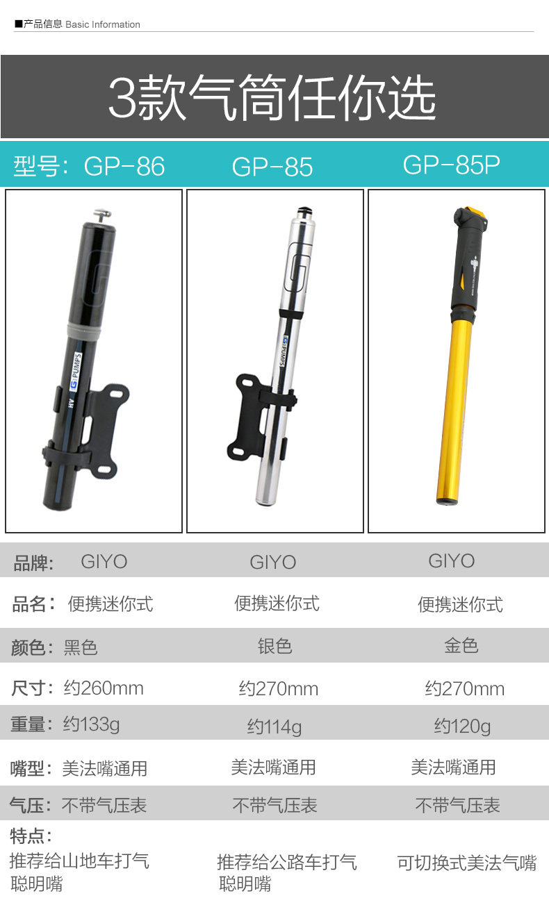 Pompe à vélo GIYO - Ref 2387529 Image 8