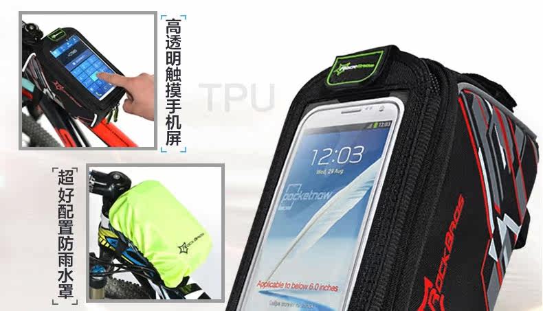 Sacoche pour vélo mixte ROCKBROS - Ref 2221022 Image 13