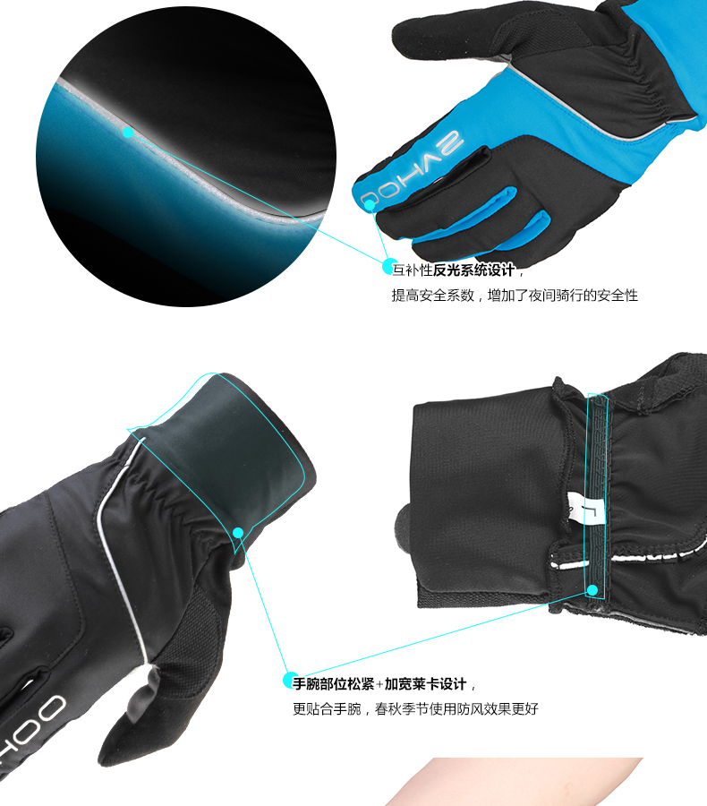 Gants pour vélo mixte SAHOO - Ref 2255258 Image 14