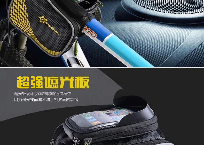 Sacoche pour vélo mixte ROCKBROS - Ref 2225857 Image 15