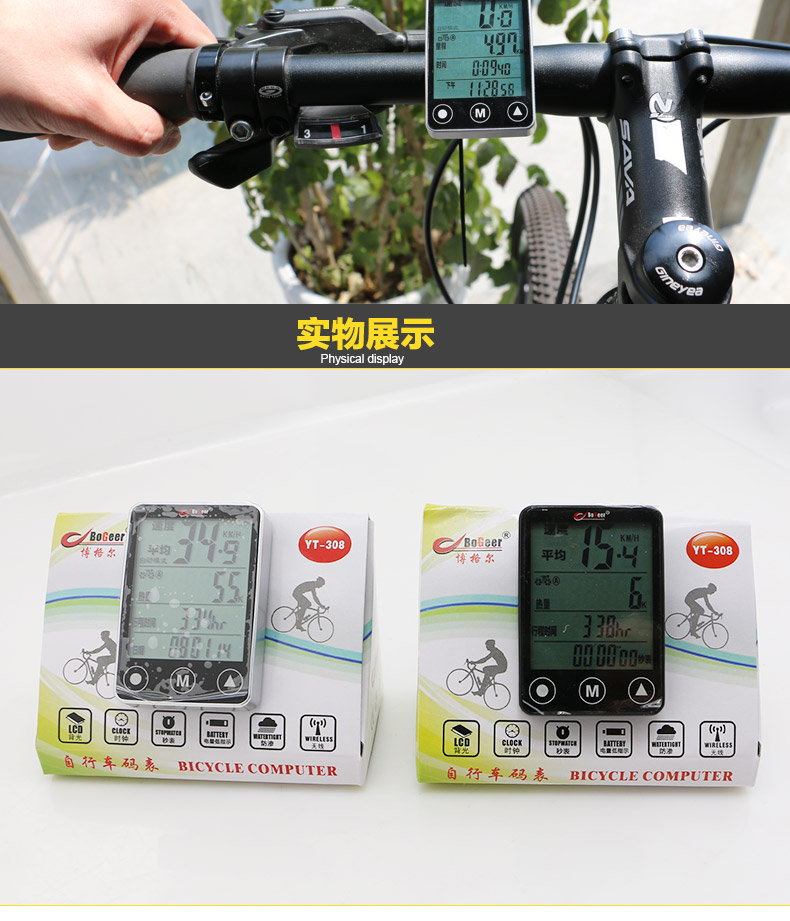 Tableau de bord vélo BOGEER - Ref 2421358 Image 14