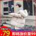 Cotton 2020 mới của Hàn Quốc phiên bản của quần áo bông lỏng xuống bánh mì dài áo quần áo mùa đông bf triều phụ nữ bông Quần áo 